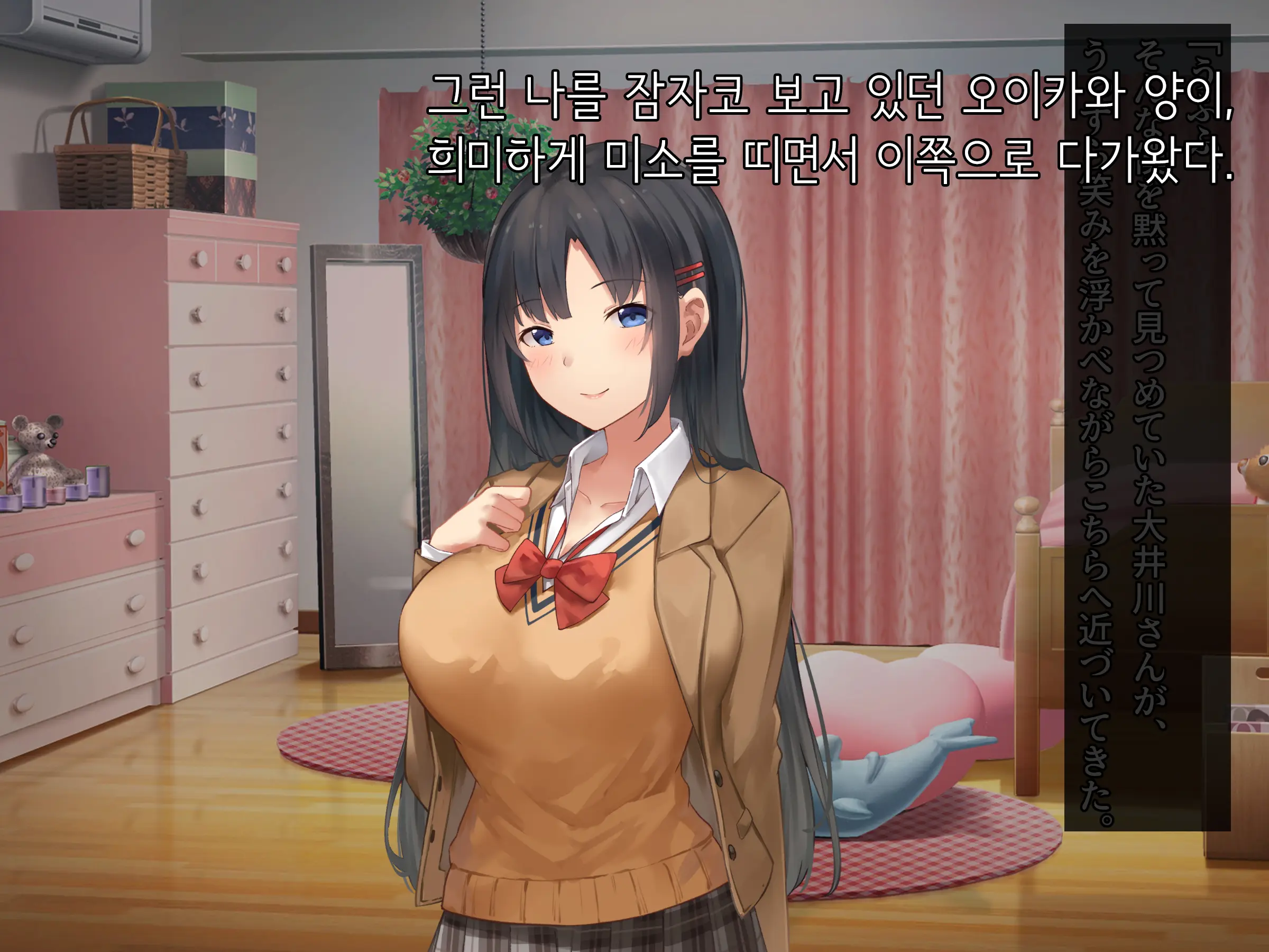 Onedari Seito ~Oshiego-Tachi To No Harem Kyouiku Jisshuu~